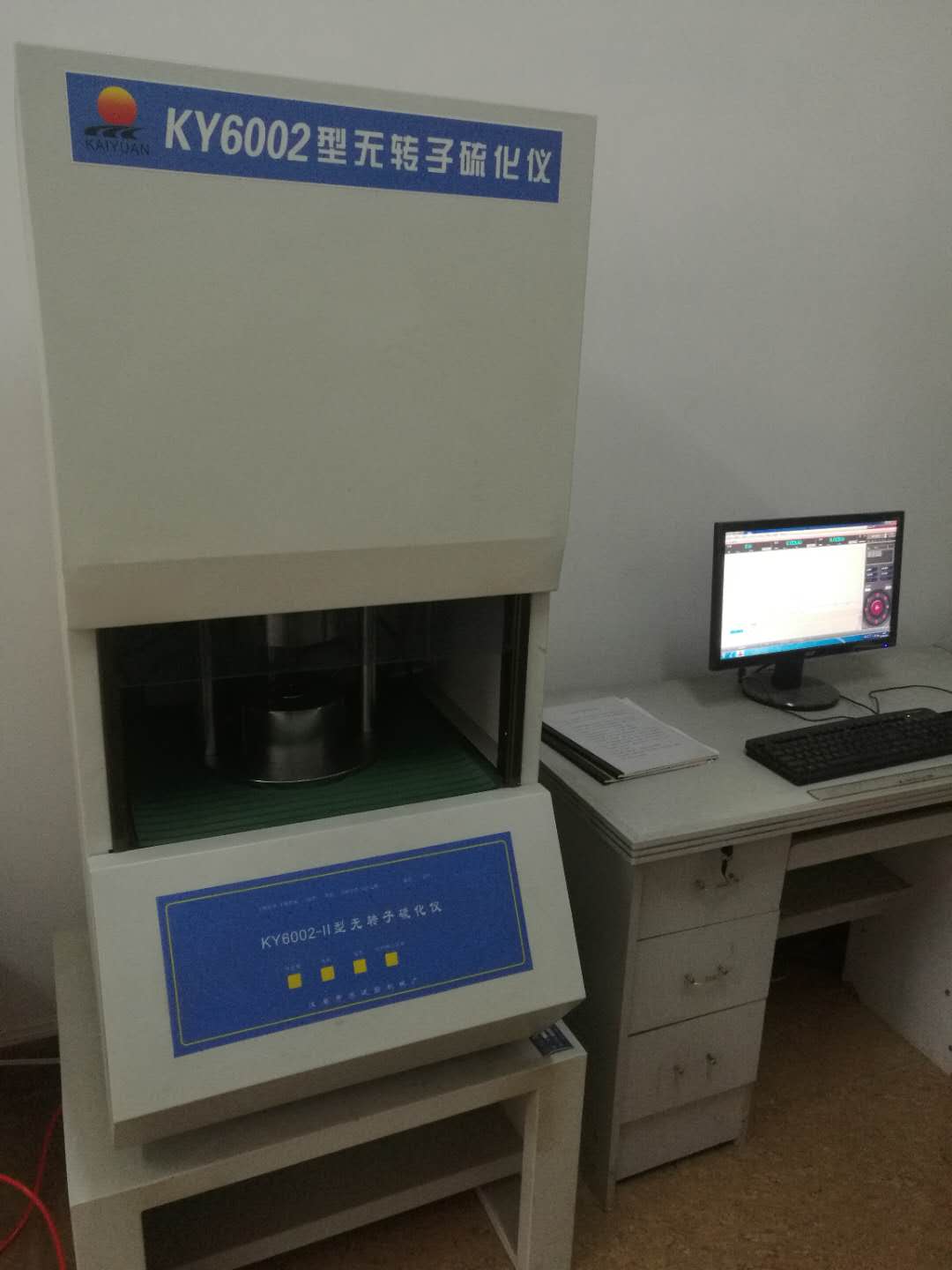 Quality Assurance System